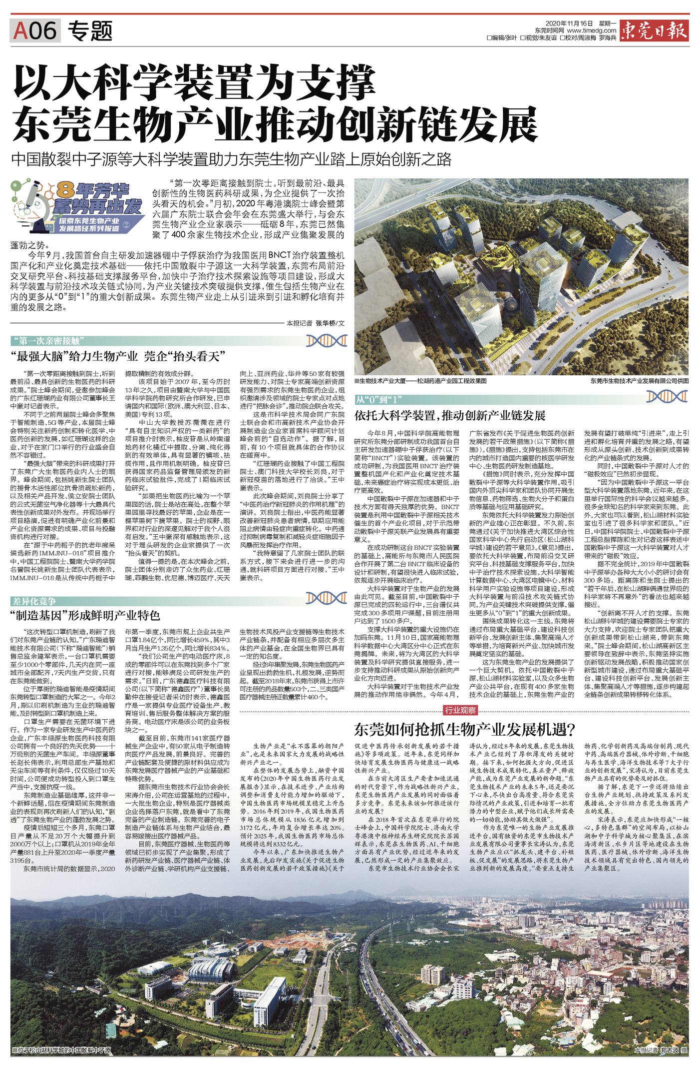 1605498073127744.jpg 16054830554742.jpg