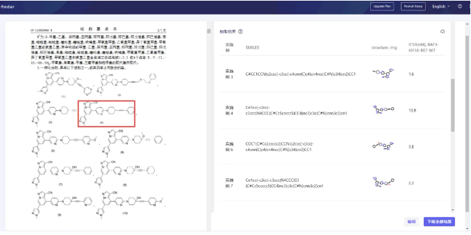 1741922771615268.png image.png